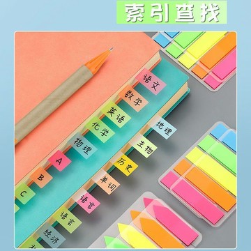 🔥臺灣出🔥熒光便利標籤便籤透明貼紙指示索引塑料活頁書籤學生分類記號標記
