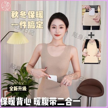 秋冬新款💕加厚時尚保暖背心女加絨前後雙兜時尚保暖內衣德絨修身打底上衣加厚時尚口袋保暖背心女款抓絨前後gzyd01