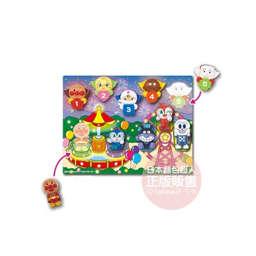 Anpanman 麵包超人與夥伴 智育吸盤人偶遊玩組