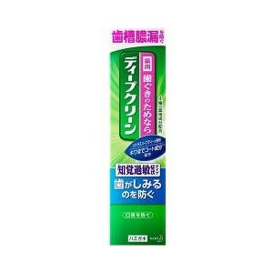 Kao deep clean S medicated toothpaste hypersensitivity symptoms type 100g