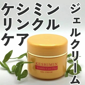 小林製藥 抗皺護理乳霜