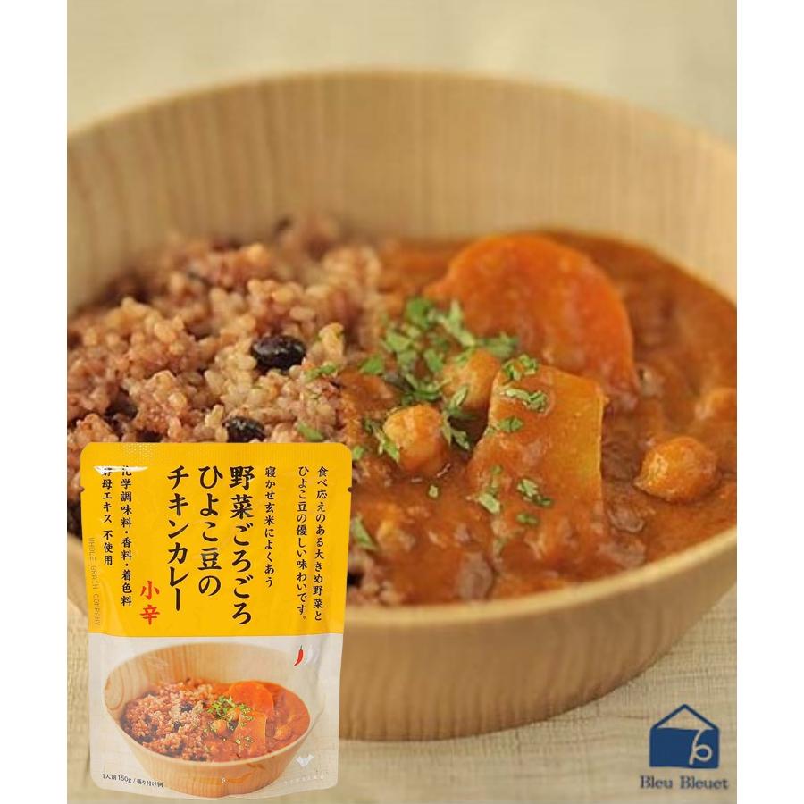 カレー レトルト 玄米 おいしい 食べ物 食品 野菜ごろごろひよこ豆のチキンカレー ギフト プレゼント クリスマス