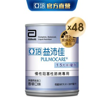 【亞培】 益沛佳-慢性肺病專用營養品(237ml x 24入)x2箱