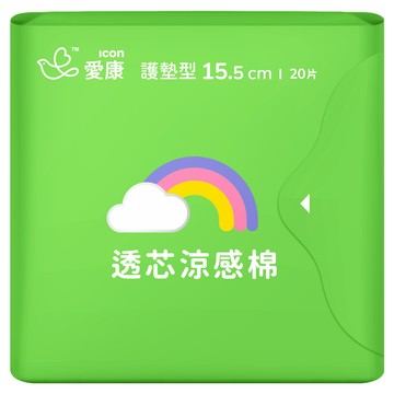 icon 愛康 涼感衛生棉 護墊型 15.5cm 20片  日本進口棉柔表層  高效抑菌  1包