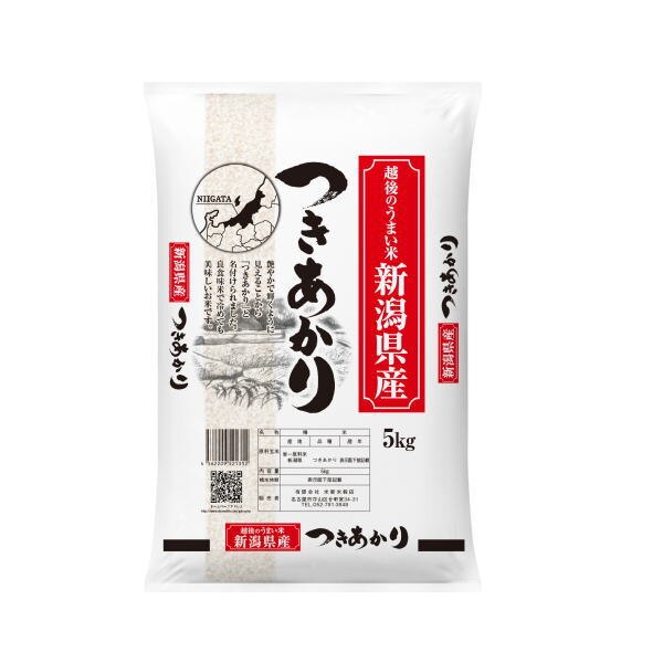 令和5年産　新潟県産つきあかり5kg　新潟米　新潟県の新品種