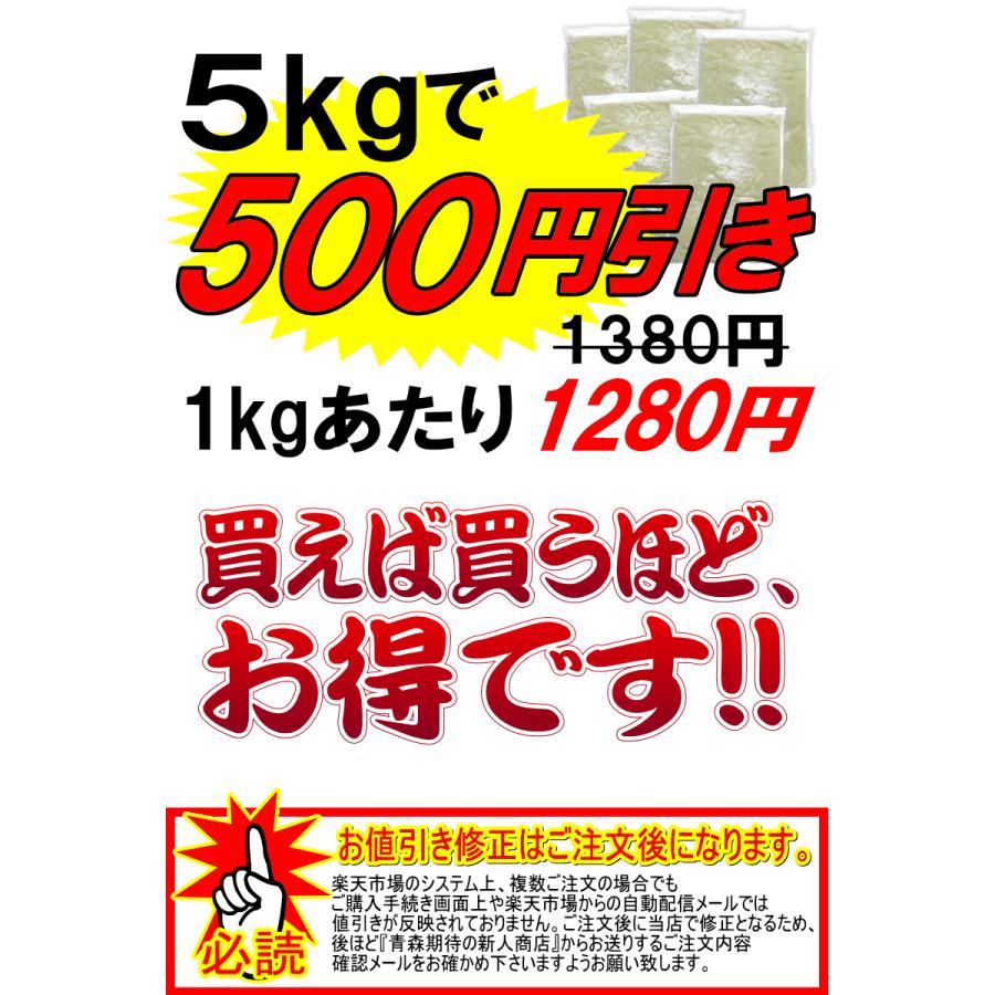 あすつく 青森 にんにく 1kg 生おろし 冷凍 国産 ニンニク にんにくすりおろし 大小混合 1キロ 中国産と比べて