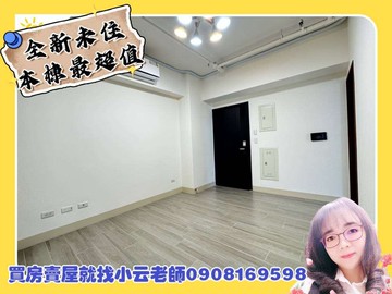 小云好房必賣~鹿序二房平面車位*全新未住/行情價｜高雄市楠梓區大學二十九路