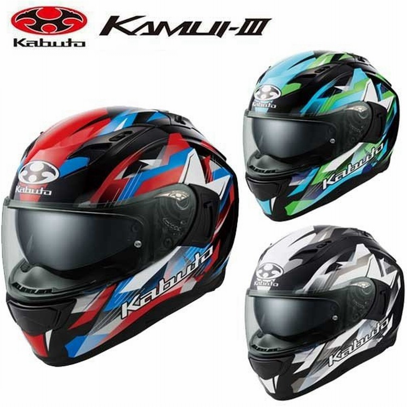 芸能人愛用 OGK 未使用開封品 カムイ3 STARS KAMUI3 kabuto - ヘルメット/シールド - labelians.fr 芸能人愛用 OGK 未使用開封品 カムイ3 STARS KAMUI3 kabuto - ヘルメット/シールド - labelians.fr