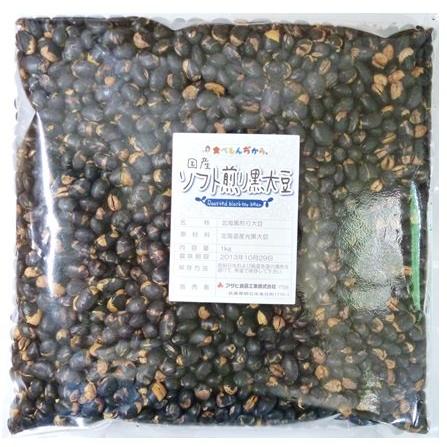 豆力　無添加　国産ソフト煎り黒大豆　1ｋｇ