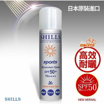 《SHILLS舒兒絲》很耐曬亮白防曬冰鎮噴霧(90g/瓶)【現貨】