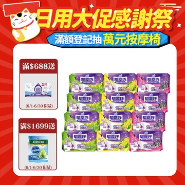 【驅塵氏】抗菌濕拖巾(12張/包,12包/箱)~箱購