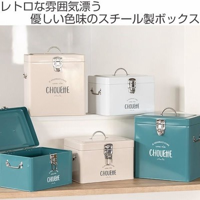 スチール 小物入れ r400