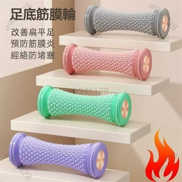 【台灣出貨可開發票】足底按摩滾輪 足底按摩球 按摩小腿 腳底按摩 腳底按摩滾輪 按摩滾輪 腳底按摩器 小腿按摩器 滾輪