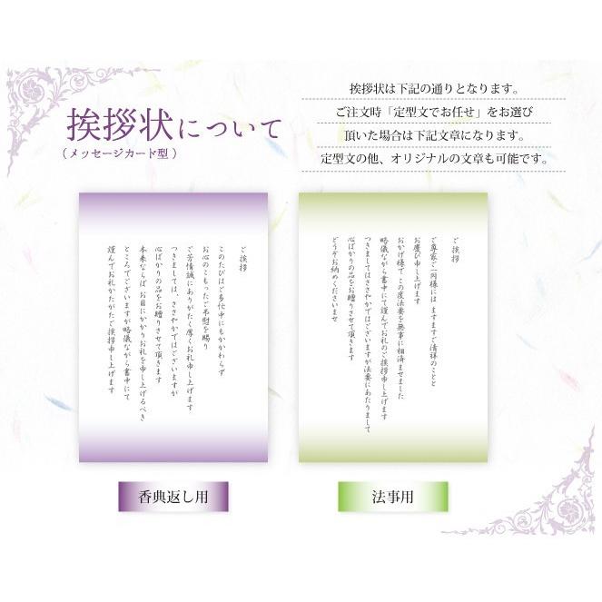 令和５年産 新米 香典返し ご法要 『 御礼米 5kg 』 送料無料 お返し 米 北海道ギフト ゆめぴりか 挨拶状 北海道 お米 ギフト