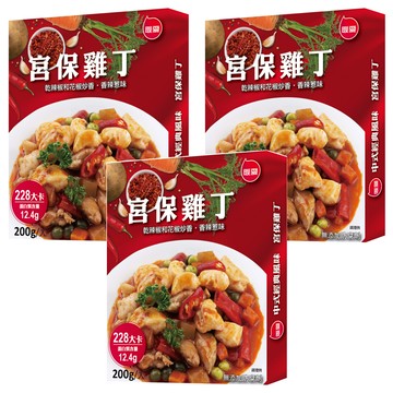 聯夏 宮保雞丁 免煮菜系列 經典風味 高溫殺菌  200g  3盒