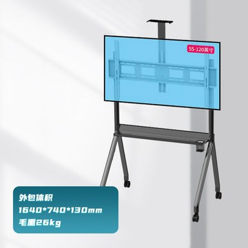 優樂悅~廠家 落地移動電視支架 42-120寸教學會議一體機屏幕支架立式推車 電視機支架 電視壁掛架 支架
