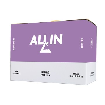 *獨家新口味上市* [ALLIN] 分離乳清 (60包/盒) - 多口味-芋頭牛奶(水解+分離乳清)