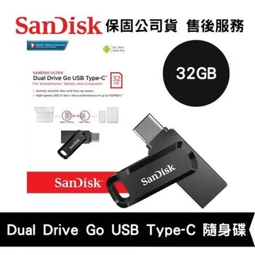SanDisk 32GB Ultra Go USB Type-C 雙用隨身碟 時尚黑 (SD-DDC3-32G)