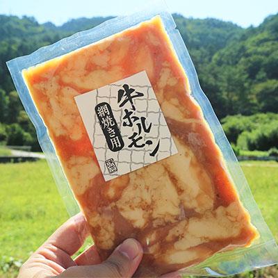 ふるさと納税 下呂市 牛ホルモン 網焼き用(250g×5袋)飛騨 牛肉 ホルモン