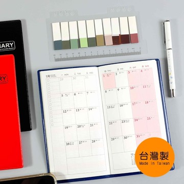 珠友chuyu-culture 2026年 48K月計劃+筆記-黑/紅/深藍