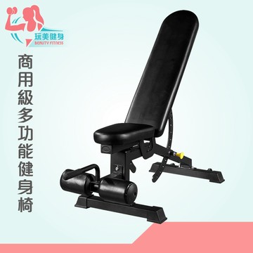 ｜玩美健身｜商用級多功能健身椅 摺疊健身椅 多功能健身椅 可調節健身椅 仰臥板 健身椅 訓練椅 啞鈴椅 健身器材 重訓椅