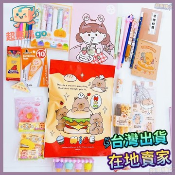 💚文具盲袋💚勵誌創意文具盲袋小學生考試加油禮品生日伴手禮班級可愛爆款