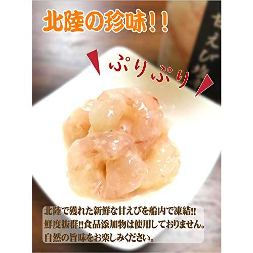 北陸産！甘エビ塩辛　甘エビ あまえび 塩辛　麹　おつまみ　ご飯のおとも