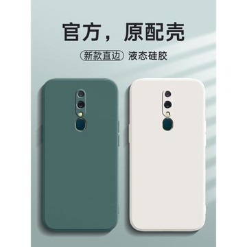 適用oppoA9手機殼A9X新款液態硅膠OPPO全包oppa套0pp0opp0ppoA女opa男oopoa網紅poopa鋼化膜opooa帶掛繩xoppo