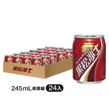 黑松沙士245ml (24入/箱)