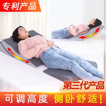 抗反流床墊胃酸逆流枕頭半臥坡度床頭增高術后半躺起背多功能靠墊