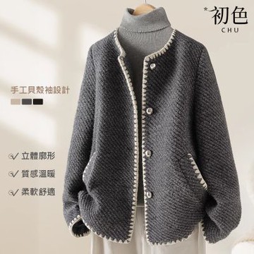 初色 日系小香風撞色縫線粗花針織毛呢圓領長袖短款大衣外套女外套-共3色-38977(M-2XL可選)