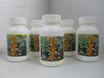 憂遁草素膠囊★舊包裝商品出清★原價1000現在只要720元~數量有限