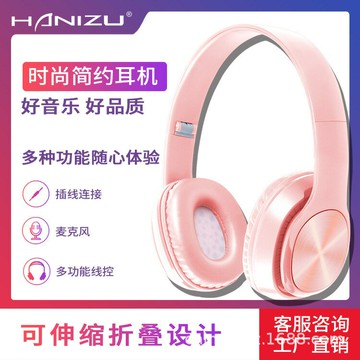 有線耳機 電腦遊戲重低音 頭戴有線耳機網課口語聽力游戲音樂帶麥手機mp3通用耳麥雙耳