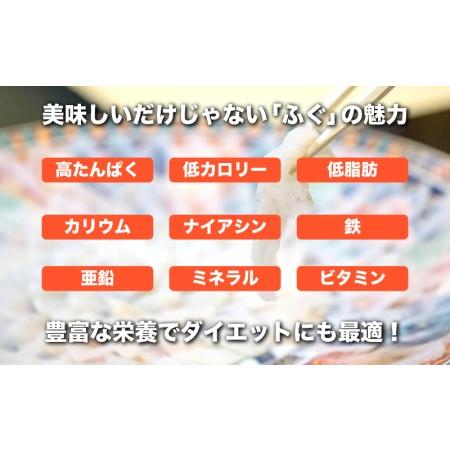 ふるさと納税 ふぐ 漬け丼 魚 海鮮丼 お茶漬け たたき 3人前 下関 山口FG012 山口県下関市