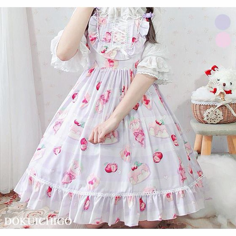 ワンピース レディース ロリータ ゆめかわいい コスプレ 量産型 地雷 通販 Lineポイント最大get Lineショッピング