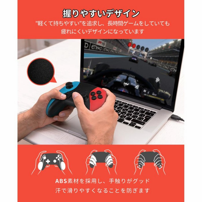 新品 Nintendo NINTENDO SWITCH PROコントローラー 楽天市場】Nintendo Switch Pro コントローラー 任天堂 スイッチ