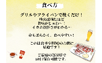 《 カネアリ水産 》 ★ 訳あり ★ スルメイカの一日干し　４枚入り （ 冷凍 ）