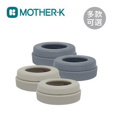 MOTHER-K 韓國 奶瓶水杯共用奶嘴環2入 - 多款可選