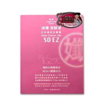 Angel LaLa 天使娜拉 速孅代謝激酵凍 10包入，促進代謝，維持健康體態，輕鬆管理體重  200g  1盒
