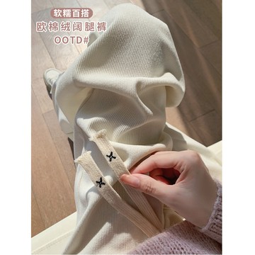 小個子秋冬燈芯絨闊腿褲女春秋季2026新款高腰垂感寬鬆直筒針織奶油褲子小隻女 矮個子