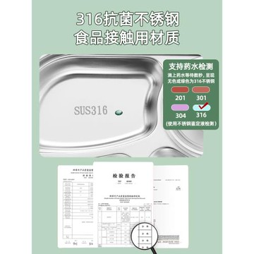 316不銹鋼分格兒童保溫飯盒中小學生專用便當盒分格可愛午餐盒碗L