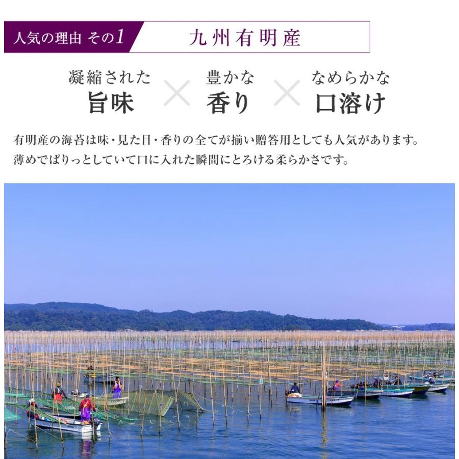 海苔　焼海苔　九州有明産訳あり焼き海苔　俺の初恋　まる等級はね海苔　焼きのり30枚　フードロス　送料無料 ぱりっぱりのやきのり