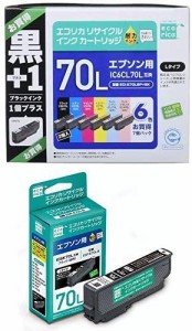 エコリカ エプソン(Epson)対応 リサイクル インクカートリッジ 6色セット ブラック2個 IC6CL70L ICBK70L (目印:さくらんぼ)