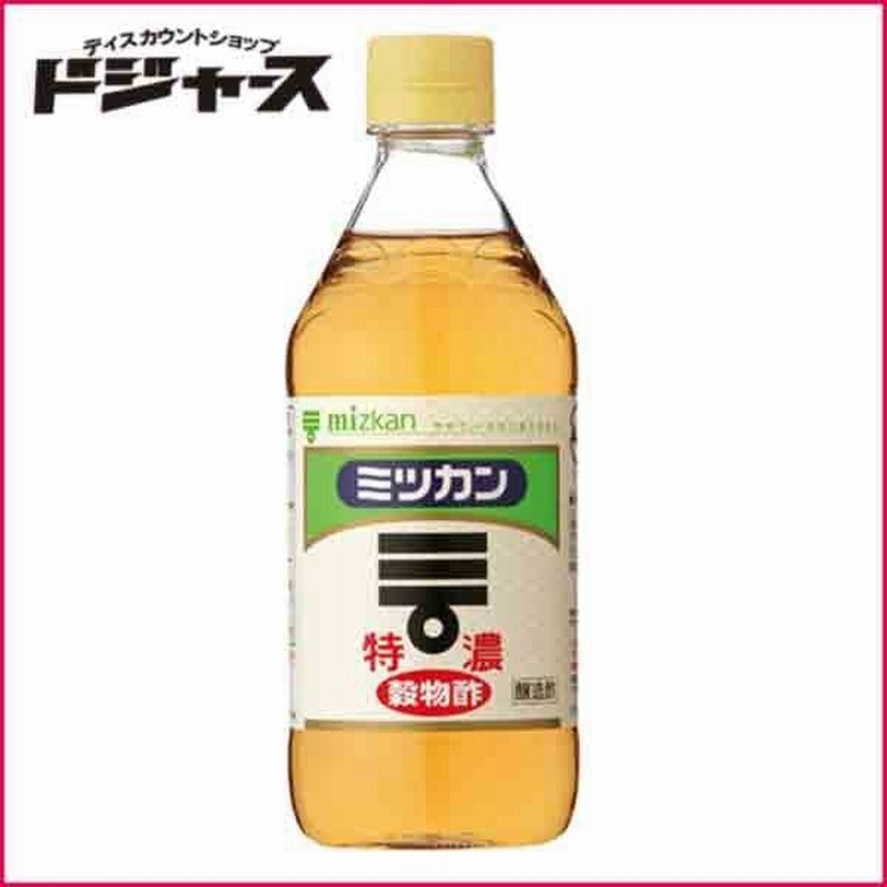 51 Off 送料無料 タマノイ酢 穀物酢900ml 1ケース 全12本 Riosmauricio Com