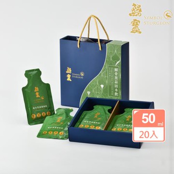 【鱘寶】鱘骨黑蒜固本飲 20包(50cc/包)禮盒組