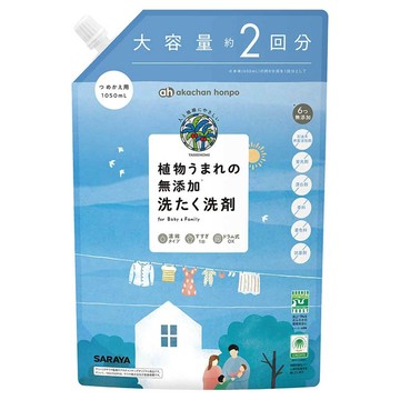 akachan honpo - 洗衣精 植物萃取無添加-補充包