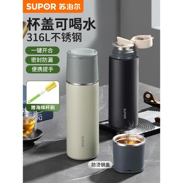 (免運)蘇泊爾保溫杯男款大容量316L不銹鋼高檔泡茶水杯商務杯子2025新款