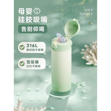 物生物吸管保溫杯產婦水杯女新款2023大容量學生兒童上學專用杯子