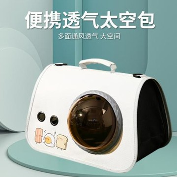 手提寵物包貓咪外出便攜單肩透氣太空艙斜挎背包大容量寵物貓包