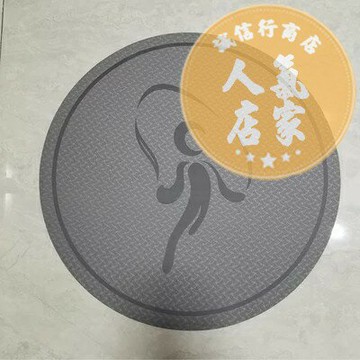 跳繩墊 運動墊 防滑墊 跳繩墊圓墊減震隔音靜音初學者室內練習運動瑜伽地墊防滑家用加厚